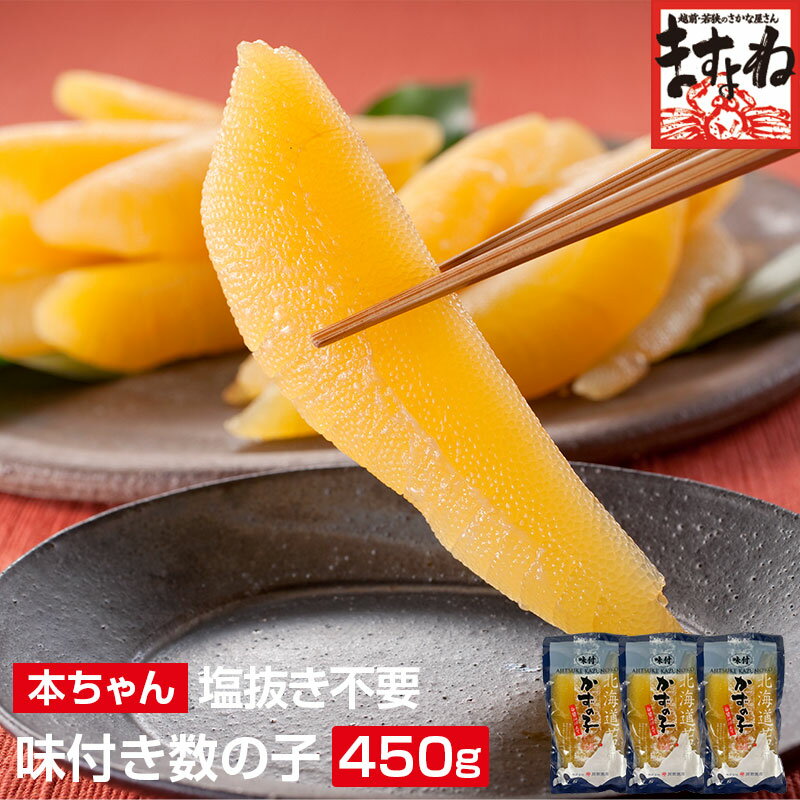 本のよくある質問
Q. この商品はどこで購入できますか?
A. 楽天市場の商品ページから購入できます。本記事内のリンクをクリックすることで該当ページへアクセスできます。
Q. 価格はいくらですか?
A. 本記事執筆時点で5,380円です。価格は変動する可能性があるため、購入時は楽天市場の最新情報をご確認ください。
Q. 販売店はどこですか?
A. 楽天市場の「越前かに問屋「ますよね」」が販売しています。商品の詳細や在庫状況は販売店ページでご確認ください。
Q. レビューはありますか?
A. 27件のレビューがあり、平均評価は4.2です。購入者の声は楽天市場の商品ページでご確認いただけます。
Q. 送料はかかりますか?
A. この商品は送料込みの価格で販売されています。最新の配送条件は楽天市場の商品ページでご確認ください。
Q. 楽天ポイントは使えますか?
A. はい、楽天ポイントでの購入が可能です。また、購入時にはポイントも獲得できます。
品薄の本チャン数の子が送料無料!パリパリ食感![本の出品ショップ「越前かに問屋「ますよね」」情報
品薄の本チャン数の子が送料無料!パリパリ食感![本まとめ:購入はこちらから
27件のレビューと平均評価4.2という実績を持つ、多くのユーザーに選ばれている商品です。気になる方はぜひ楽天市場で詳細をチェックしてみてください。
気になった方は、下のボタンから楽天市場で最新価格・在庫・ポイント還元状況をチェックしてみてください。レビューの高評価が示す通り、多くのユーザーから選ばれている人気商品です。
![